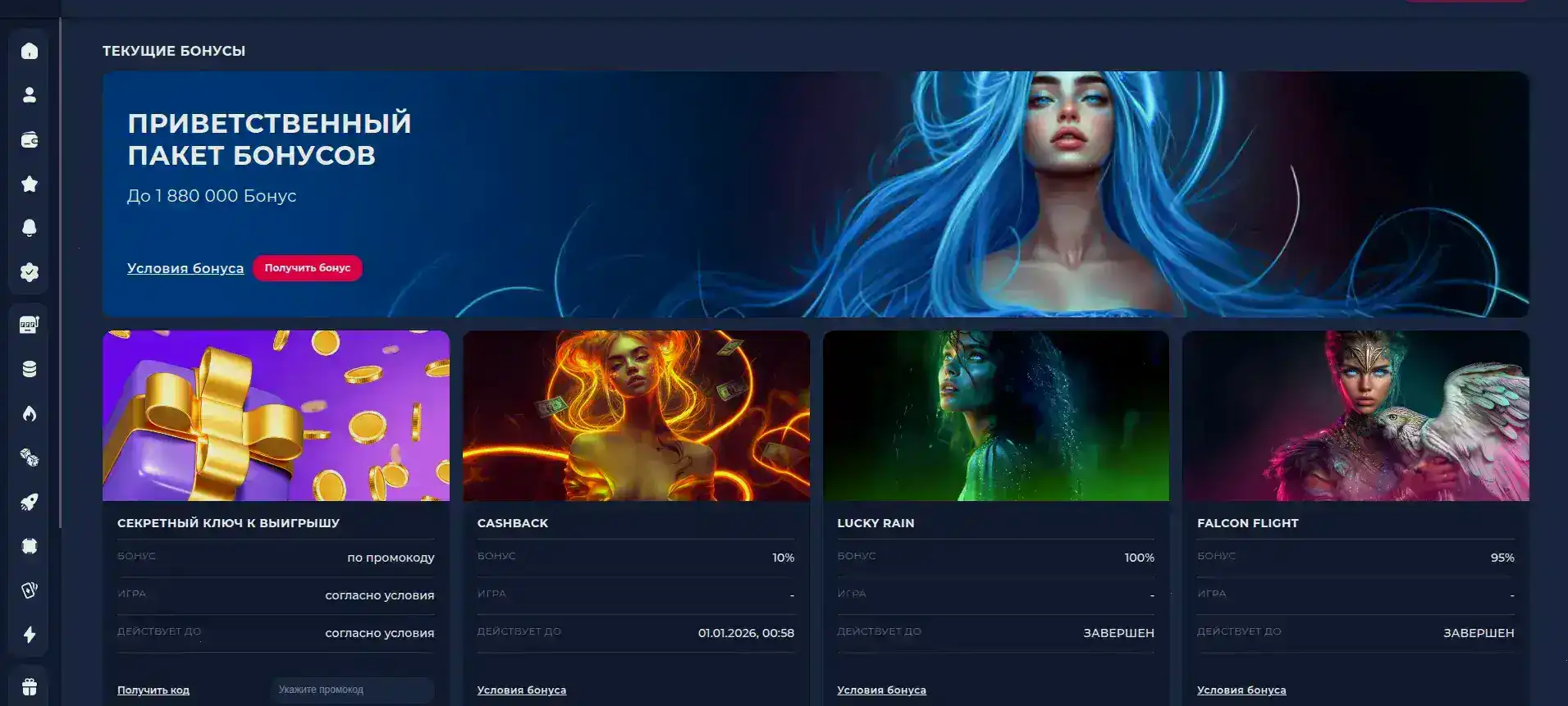 Игровые автоматы в казино 7к